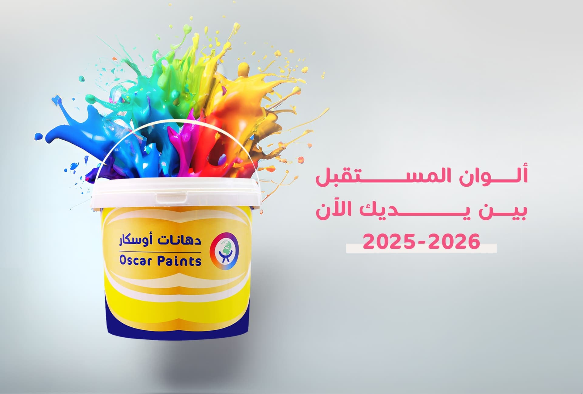 Trusted Across the Region