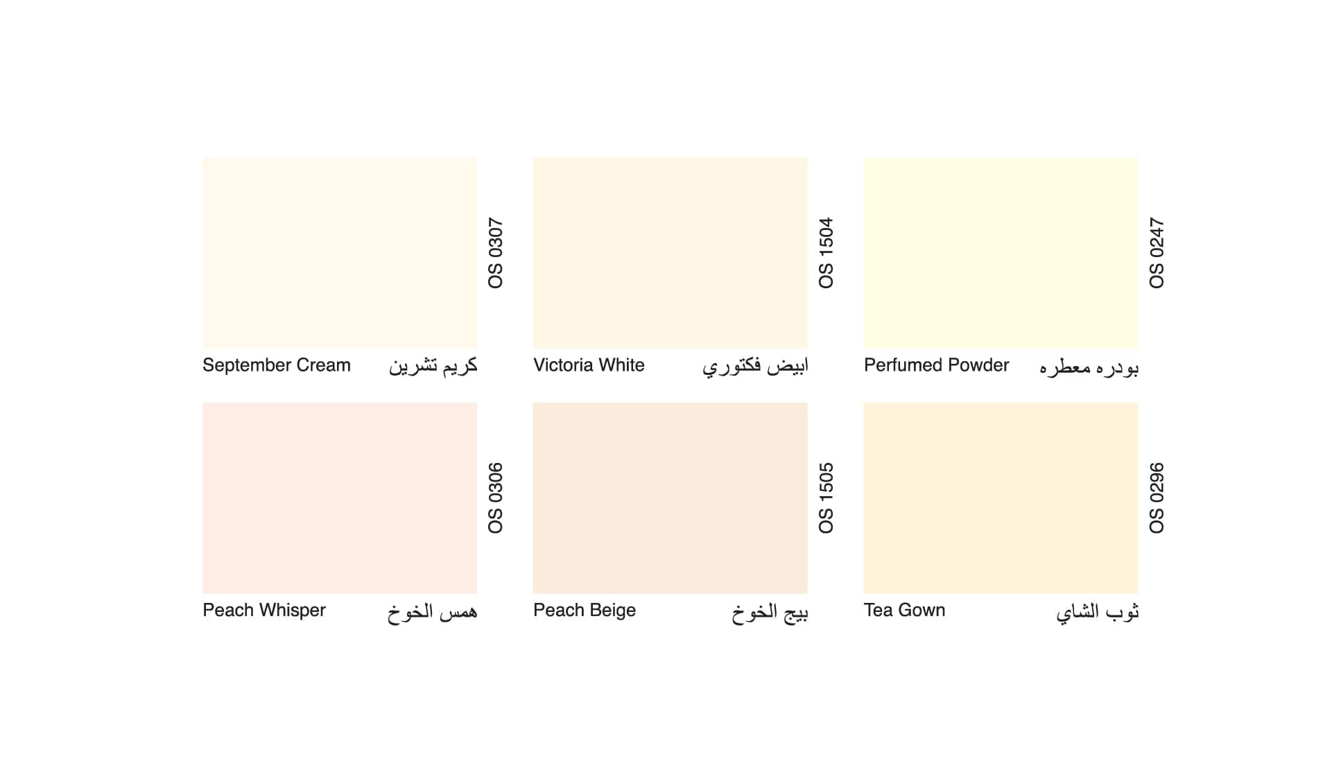 Oscar Paint Colour 13