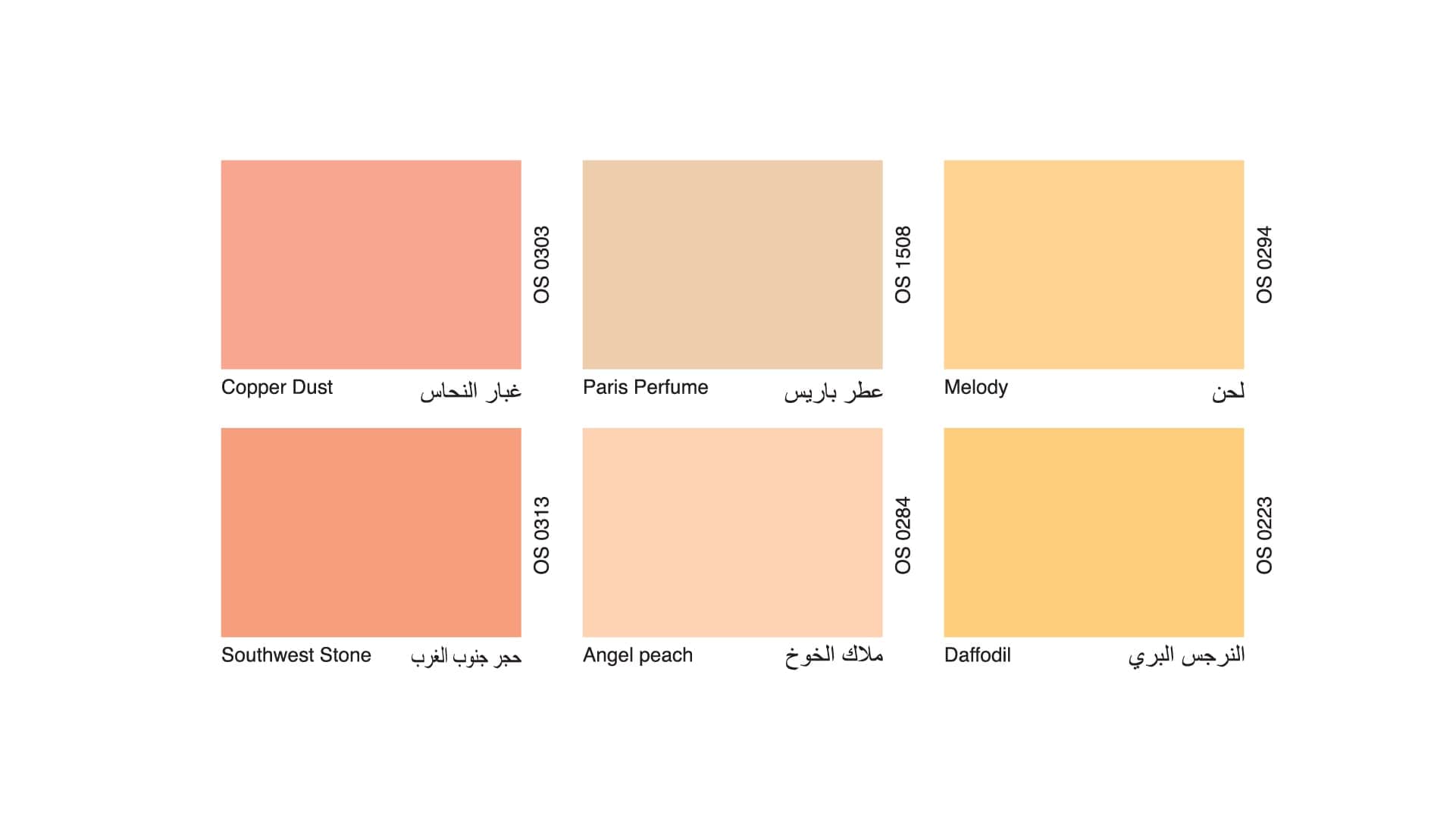 Oscar Paint Colour 15