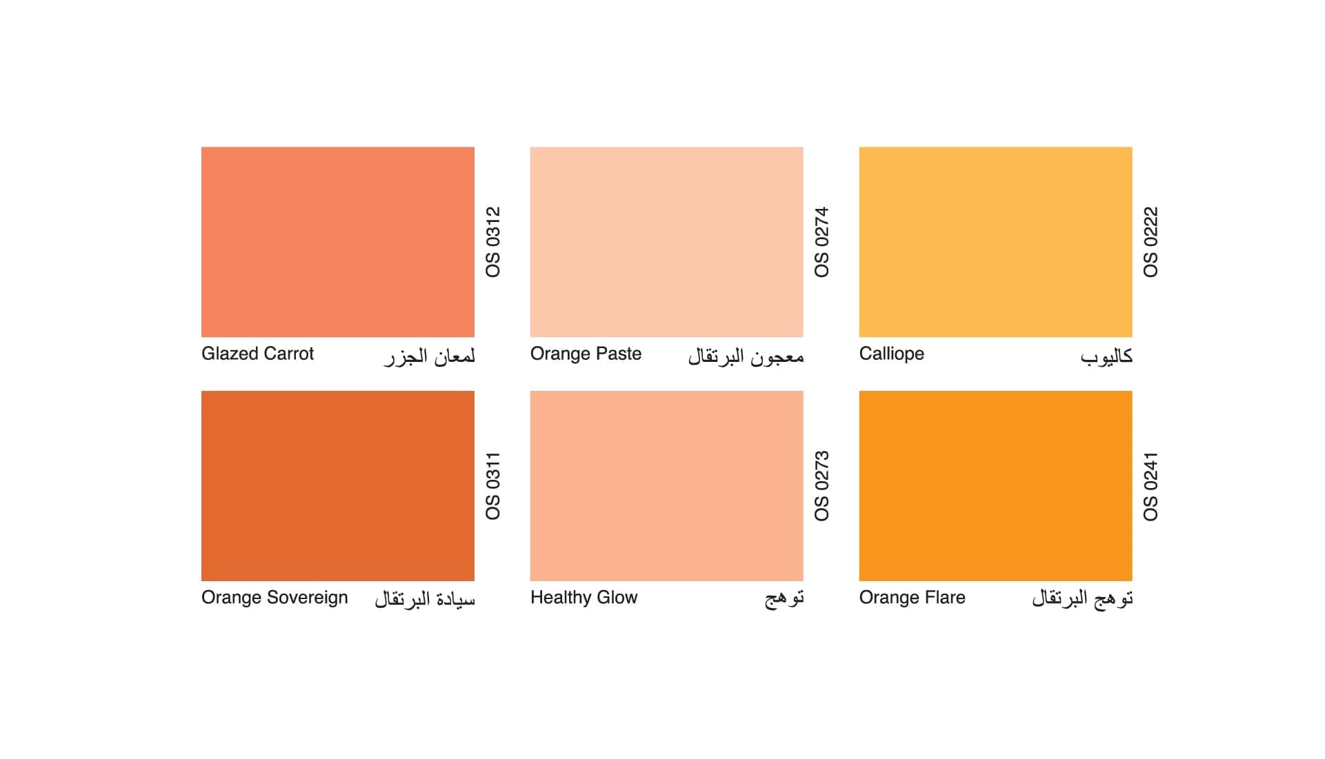Oscar Paint Colour 16
