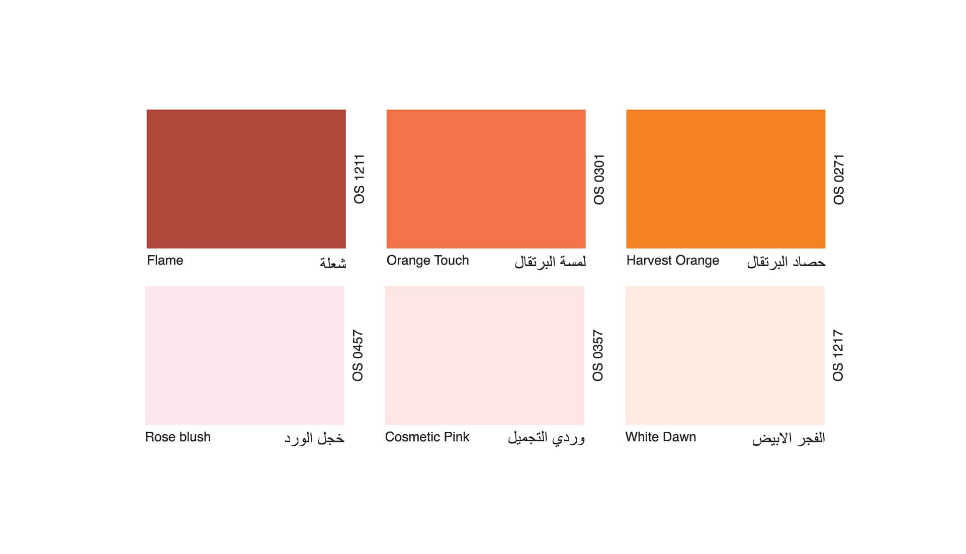 Oscar Paint Colour 18