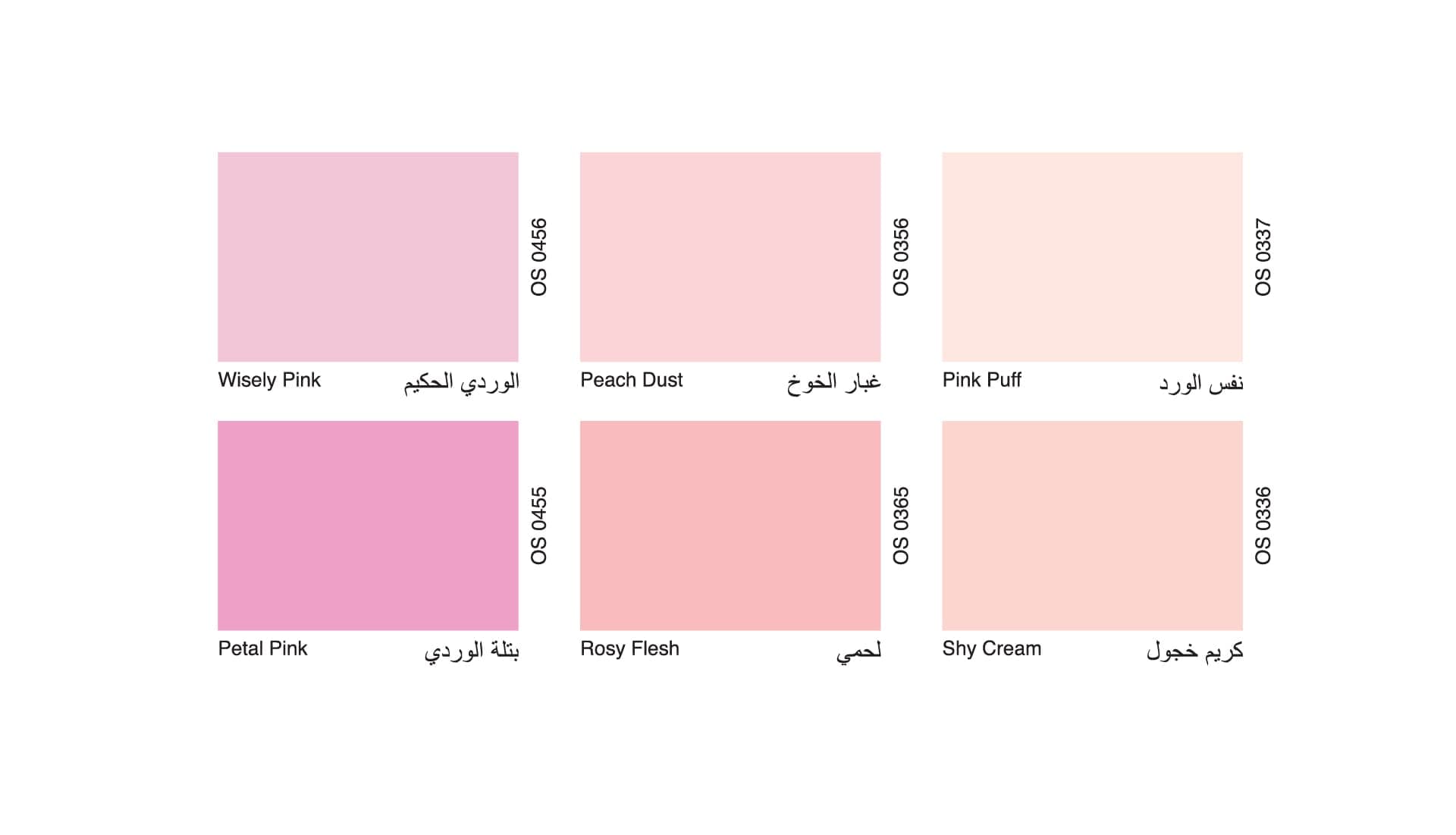 Oscar Paint Colour 19