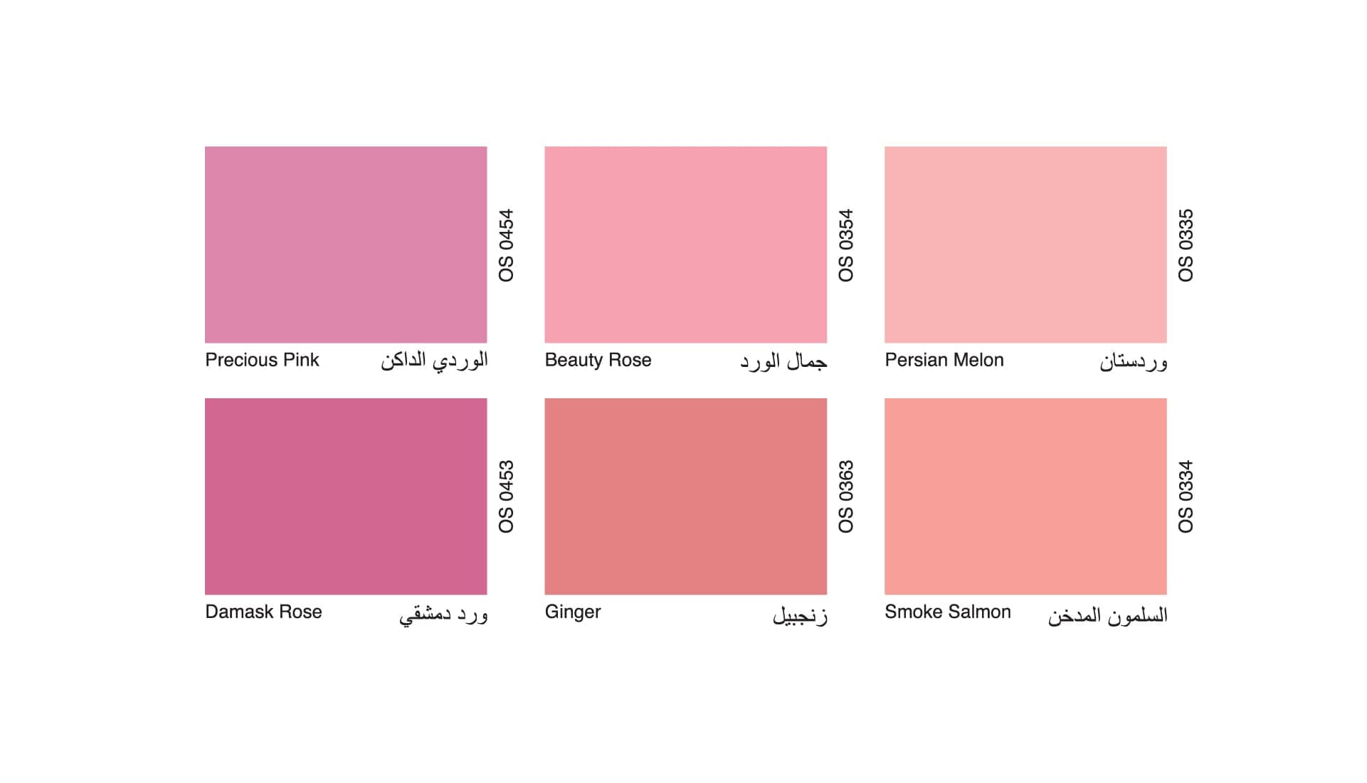 Oscar Paint Colour 20