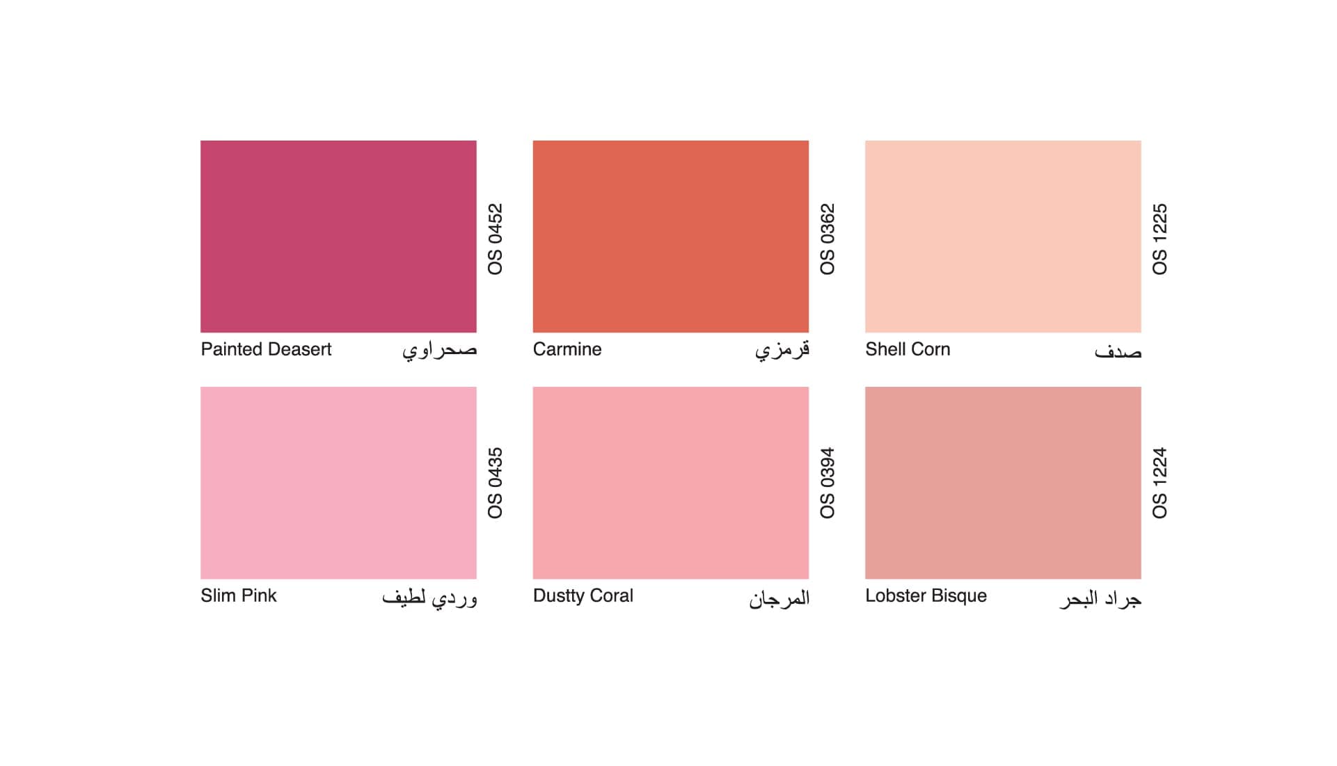 Oscar Paint Colour 21