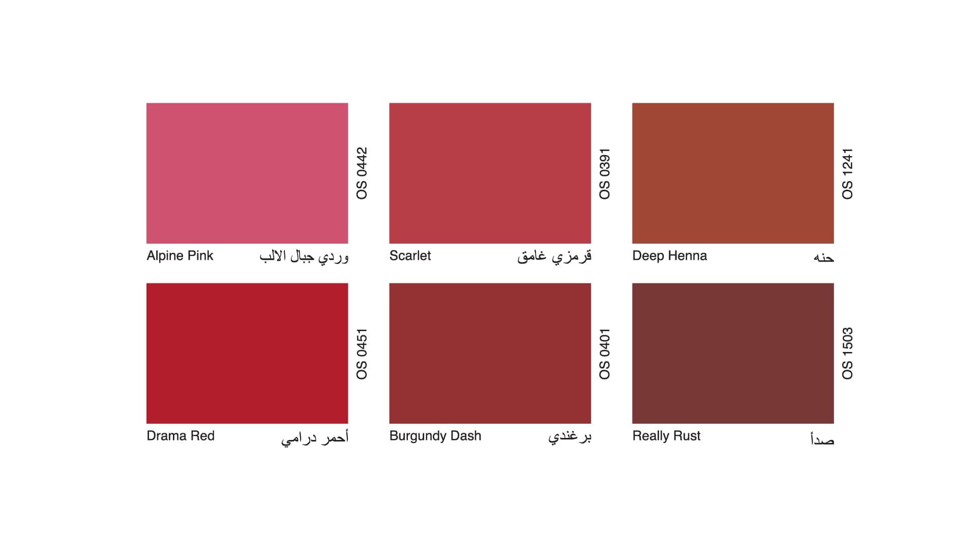 Oscar Paint Colour 23