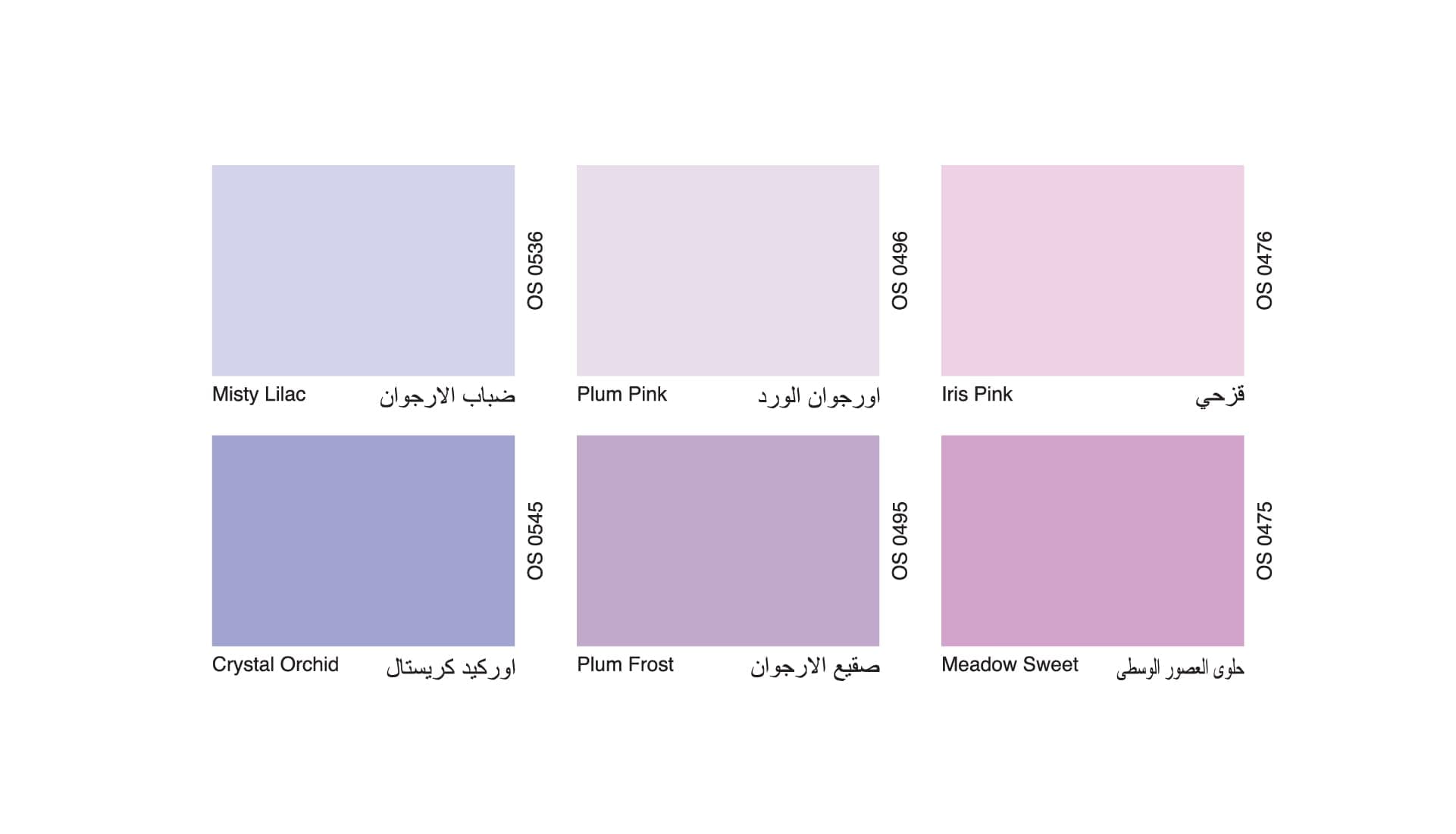 Oscar Paint Colour 24
