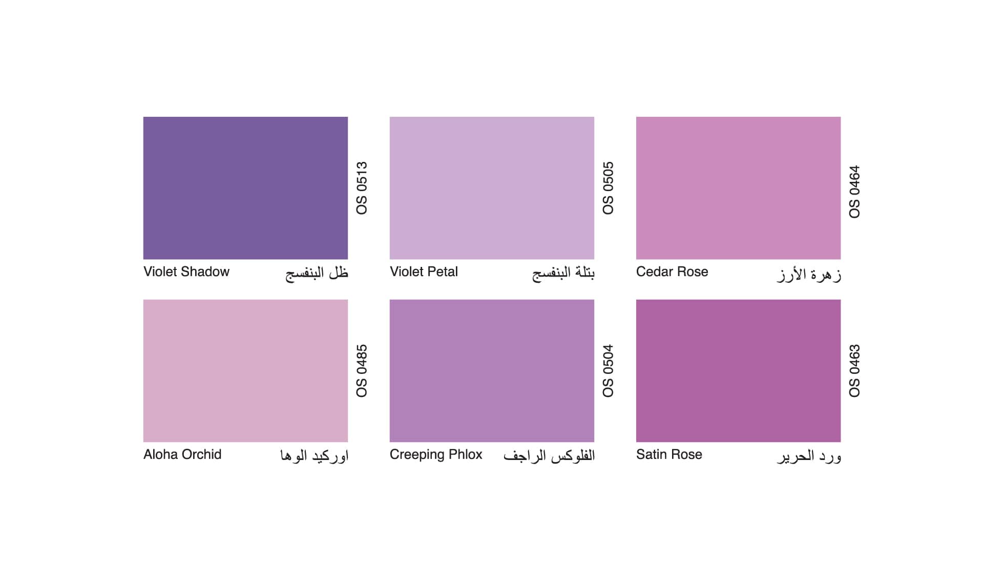 Oscar Paint Colour 27