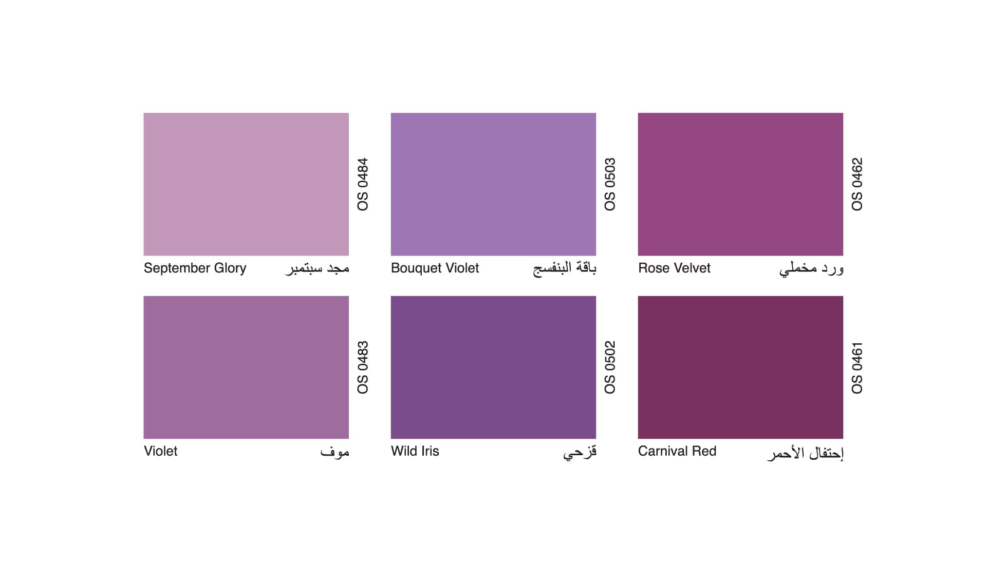 Oscar Paint Colour 28