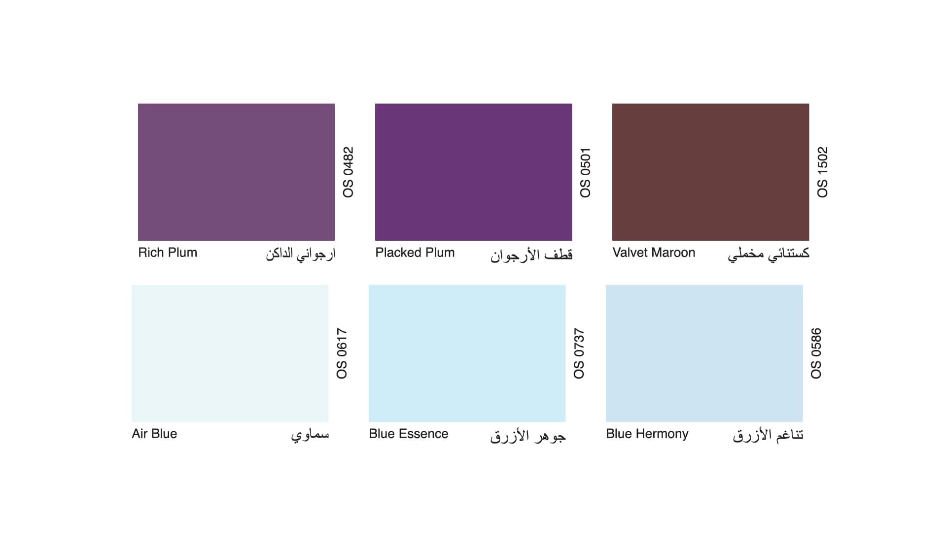 Oscar Paint Colour 29