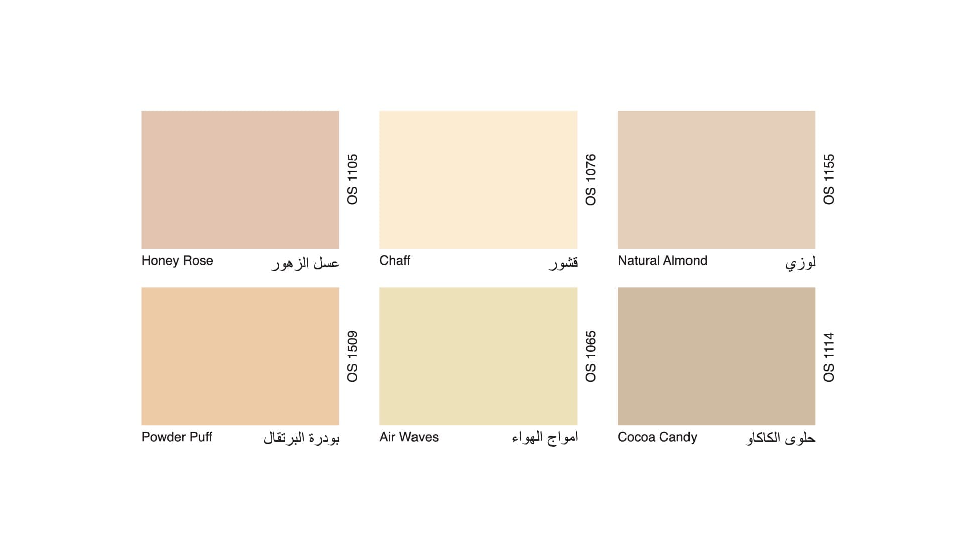 Oscar Paint Colour 3
