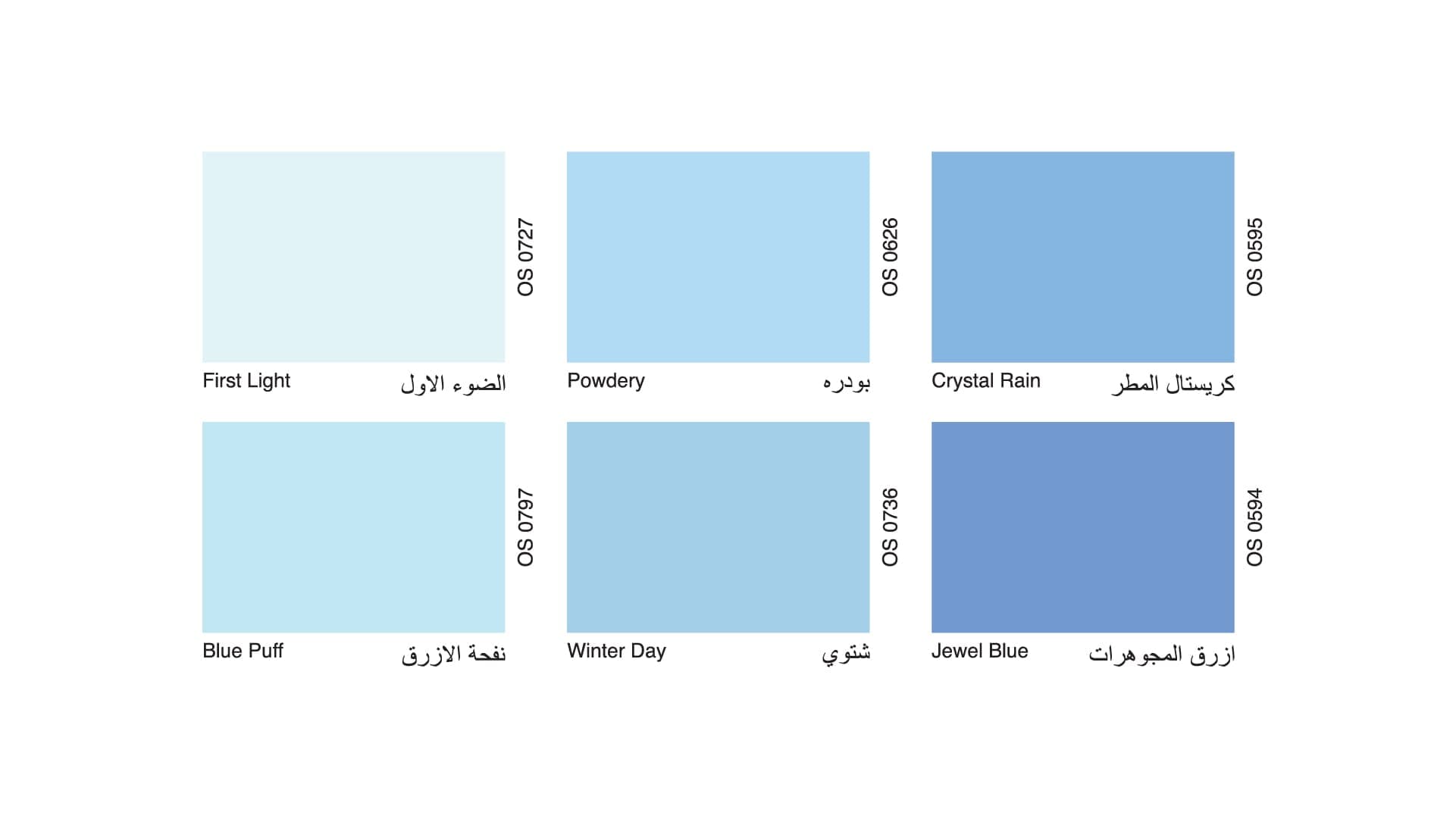 Oscar Paint Colour 30