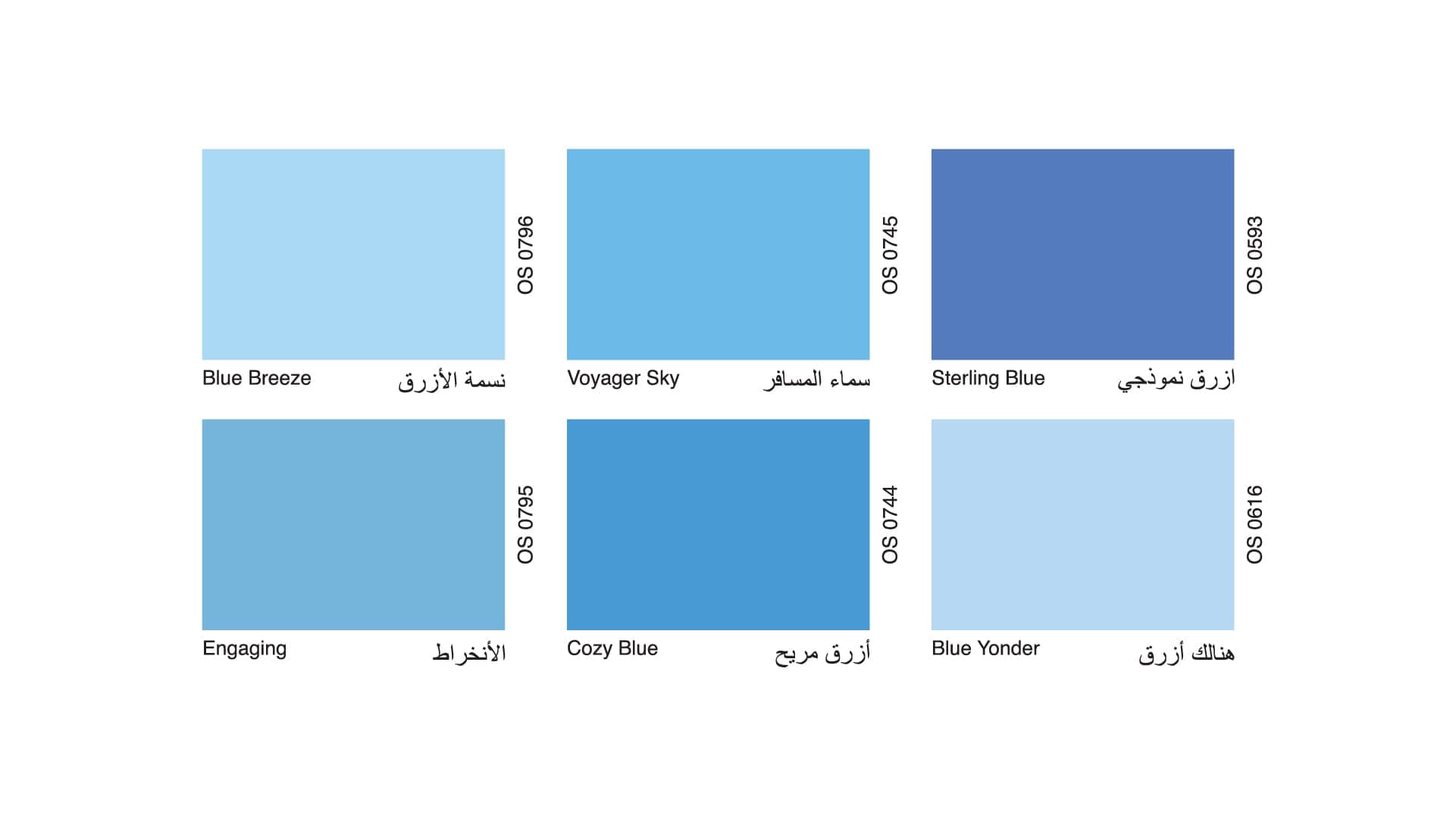 Oscar Paint Colour 31