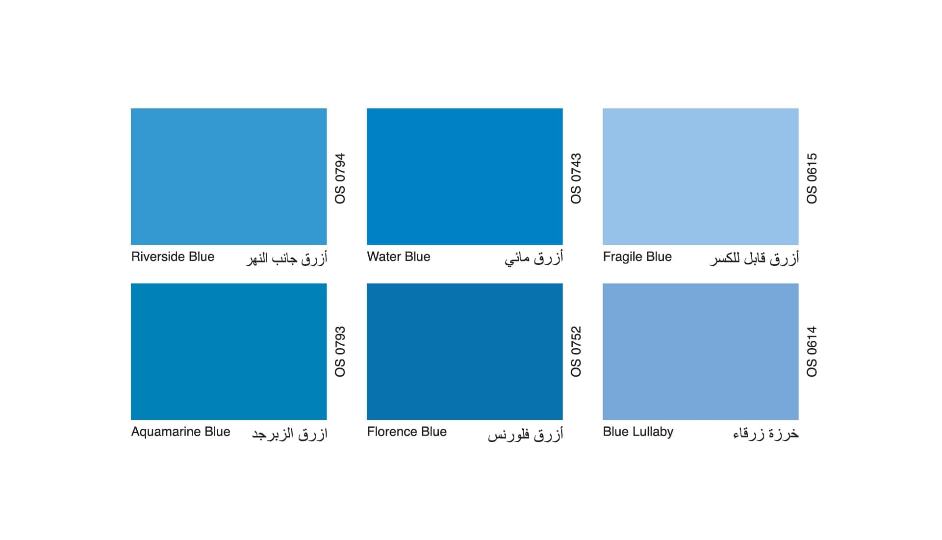 Oscar Paint Colour 32