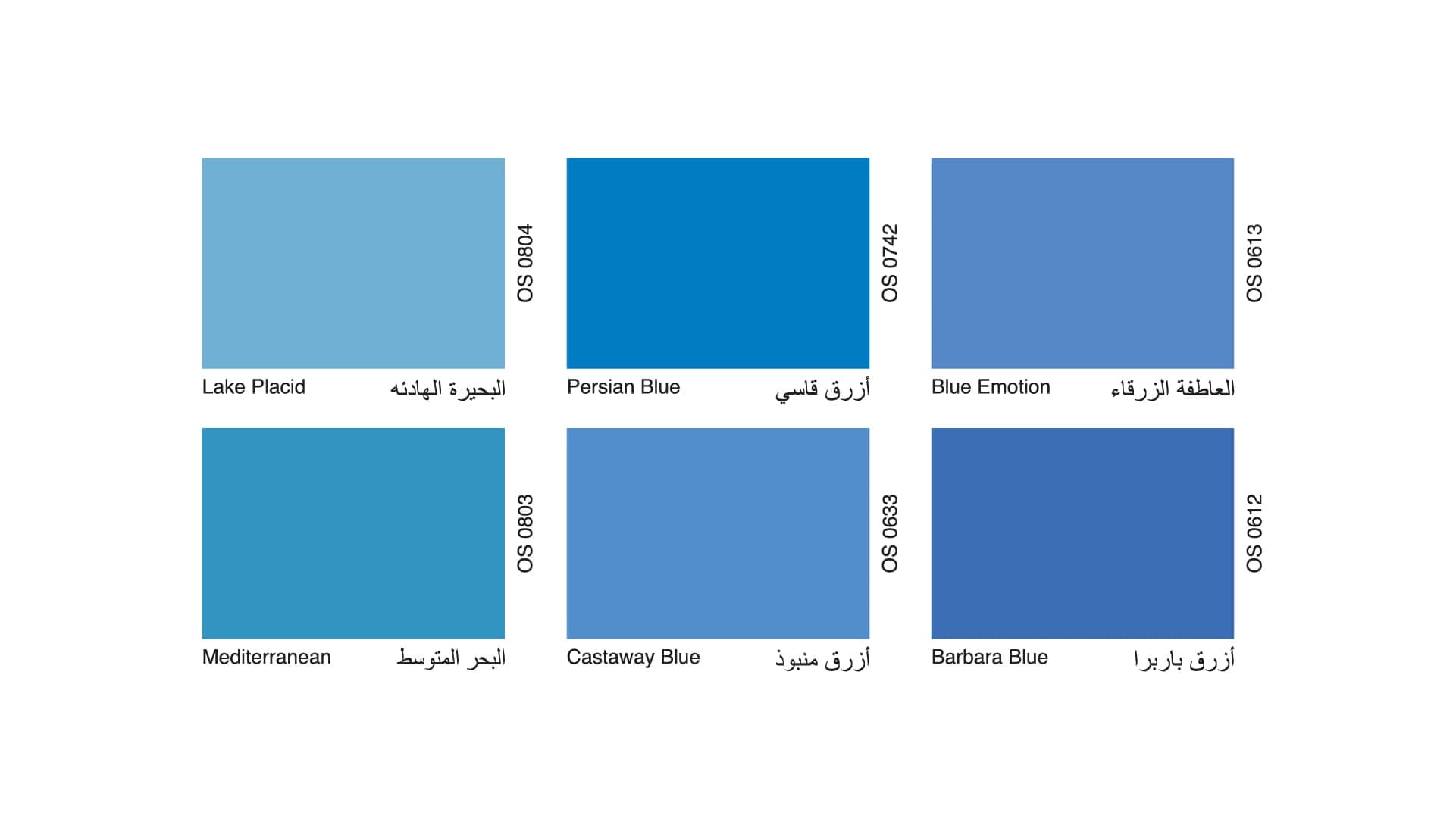 Oscar Paint Colour 33