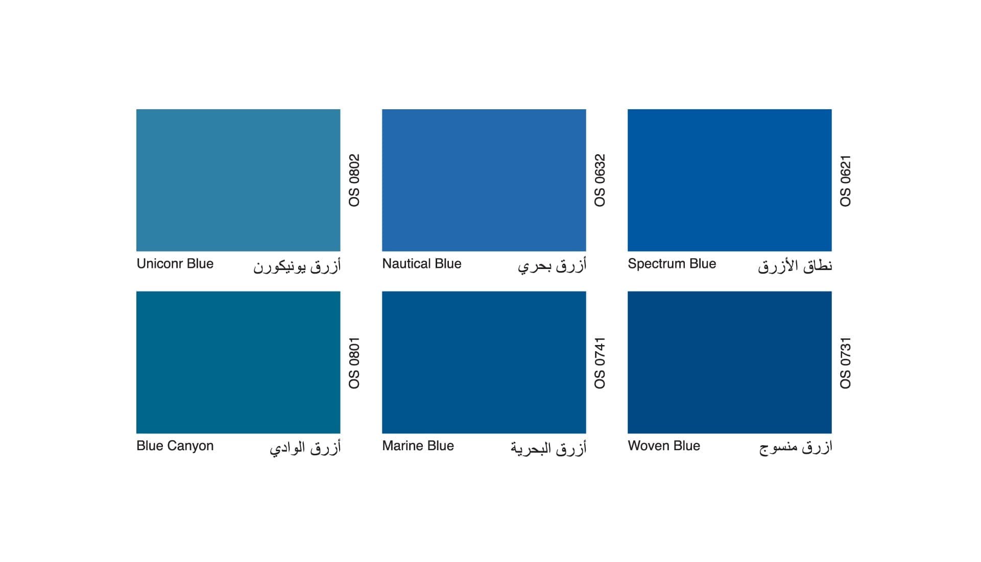 Oscar Paint Colour 34
