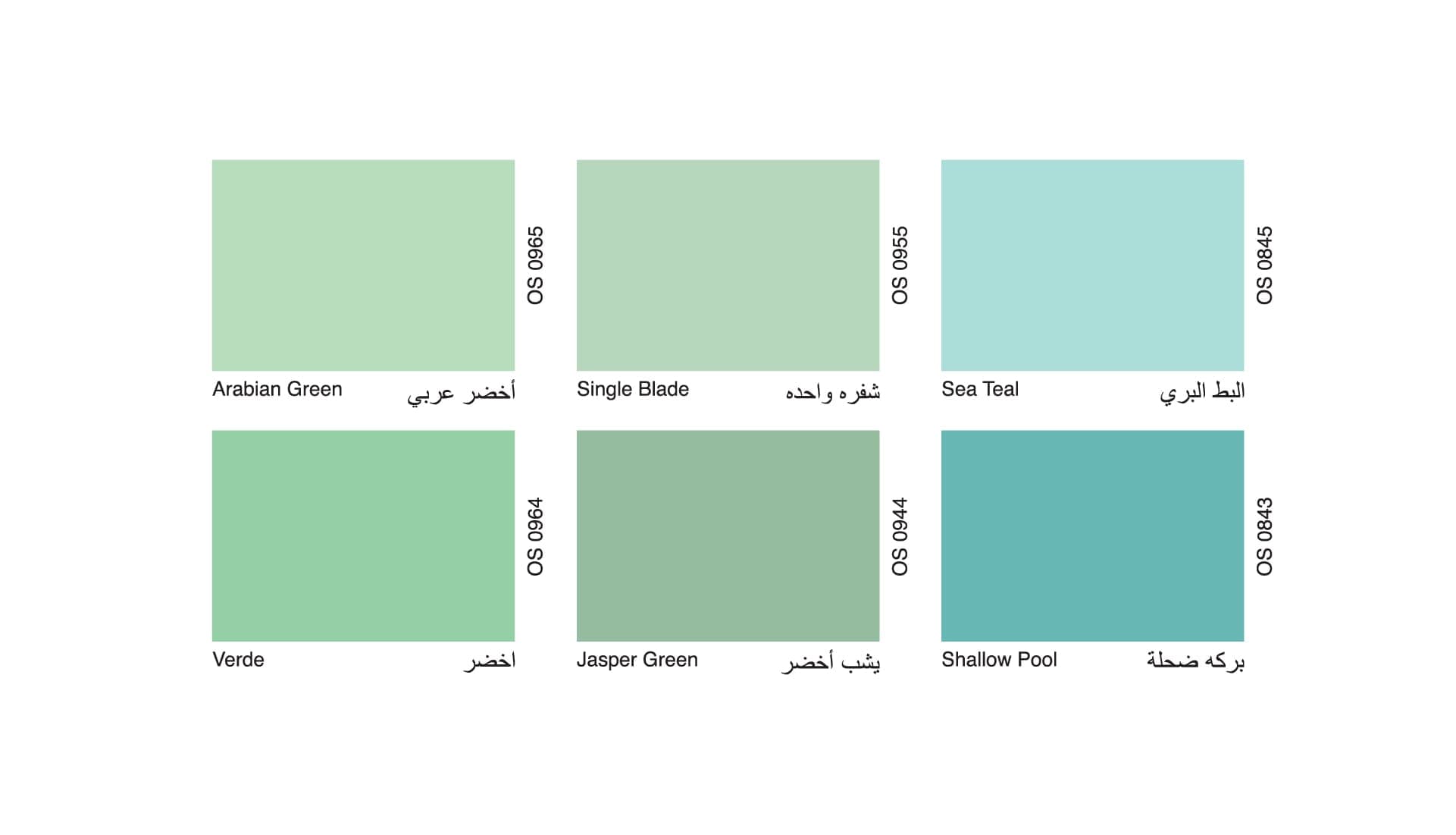 Oscar Paint Colour 36
