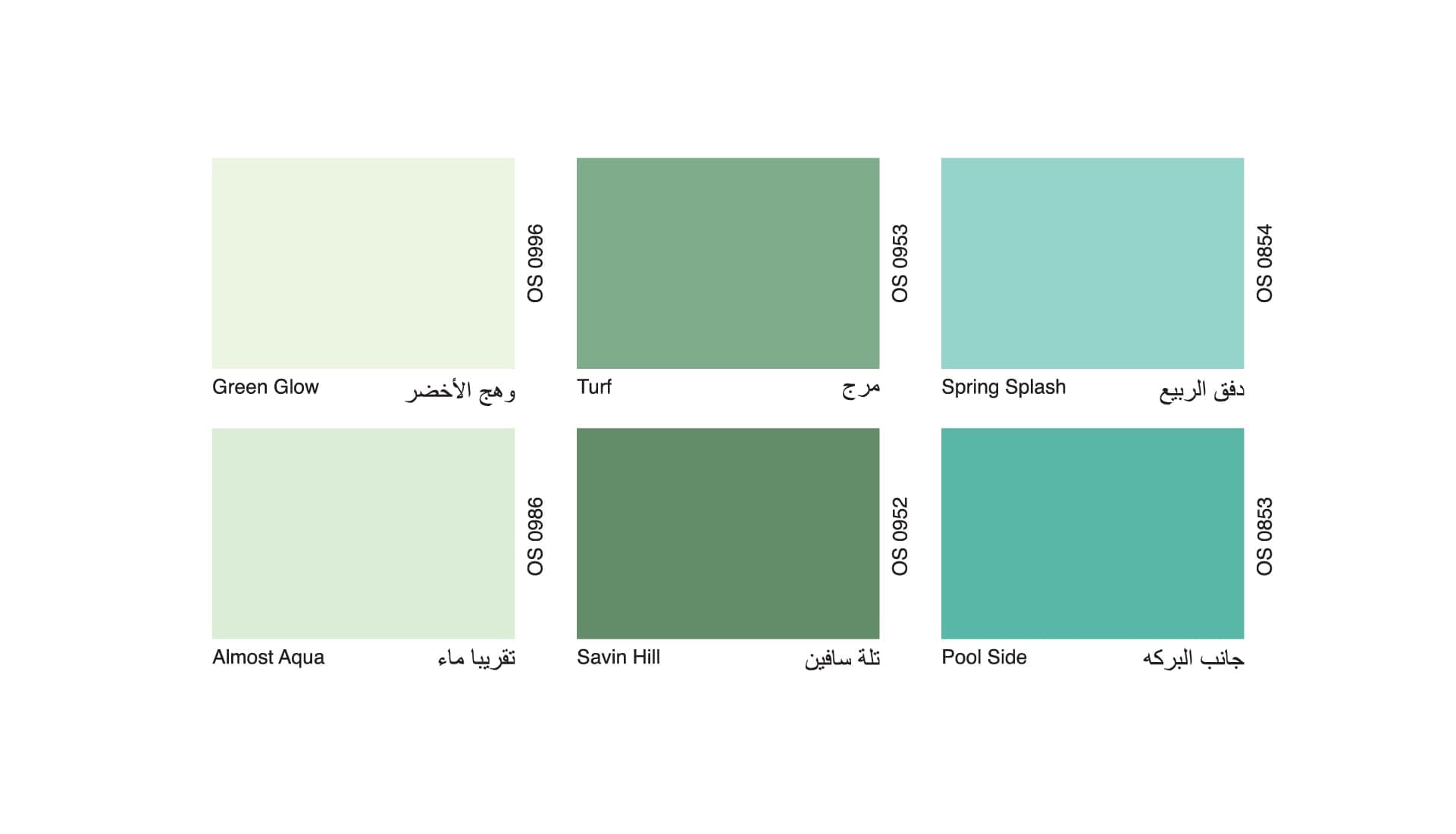 Oscar Paint Colour 37