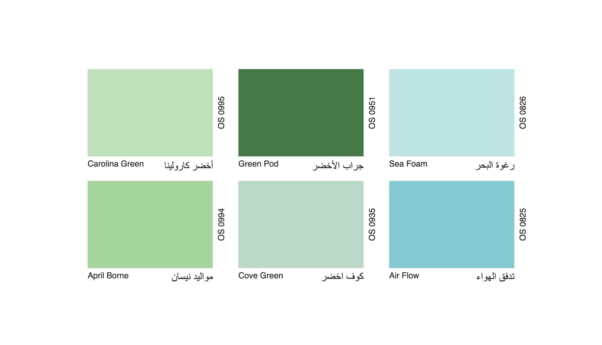 Oscar Paint Colour 38