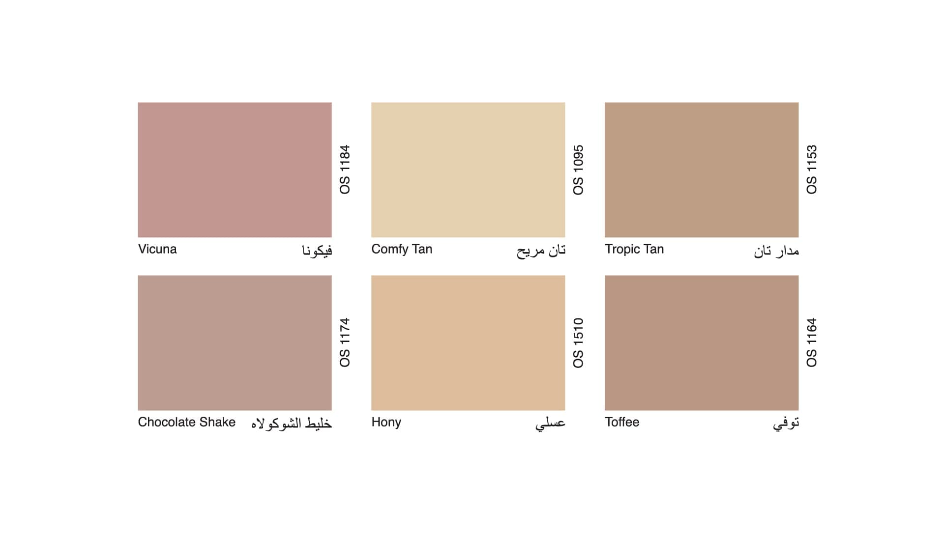 Oscar Paint Colour 4