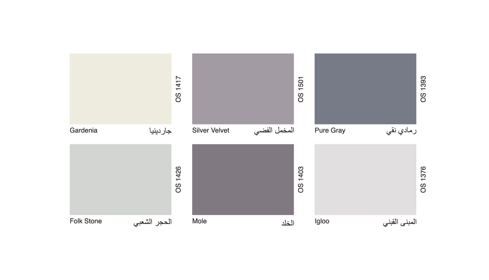 Oscar Paint Colour 42