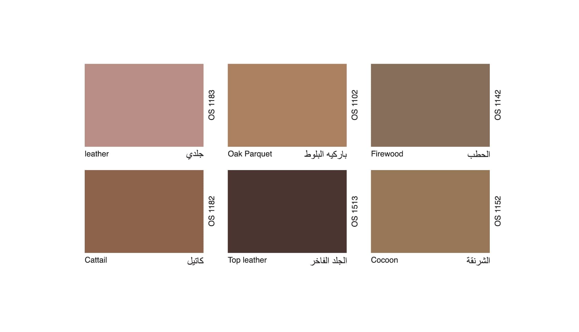 Oscar Paint Colour 5