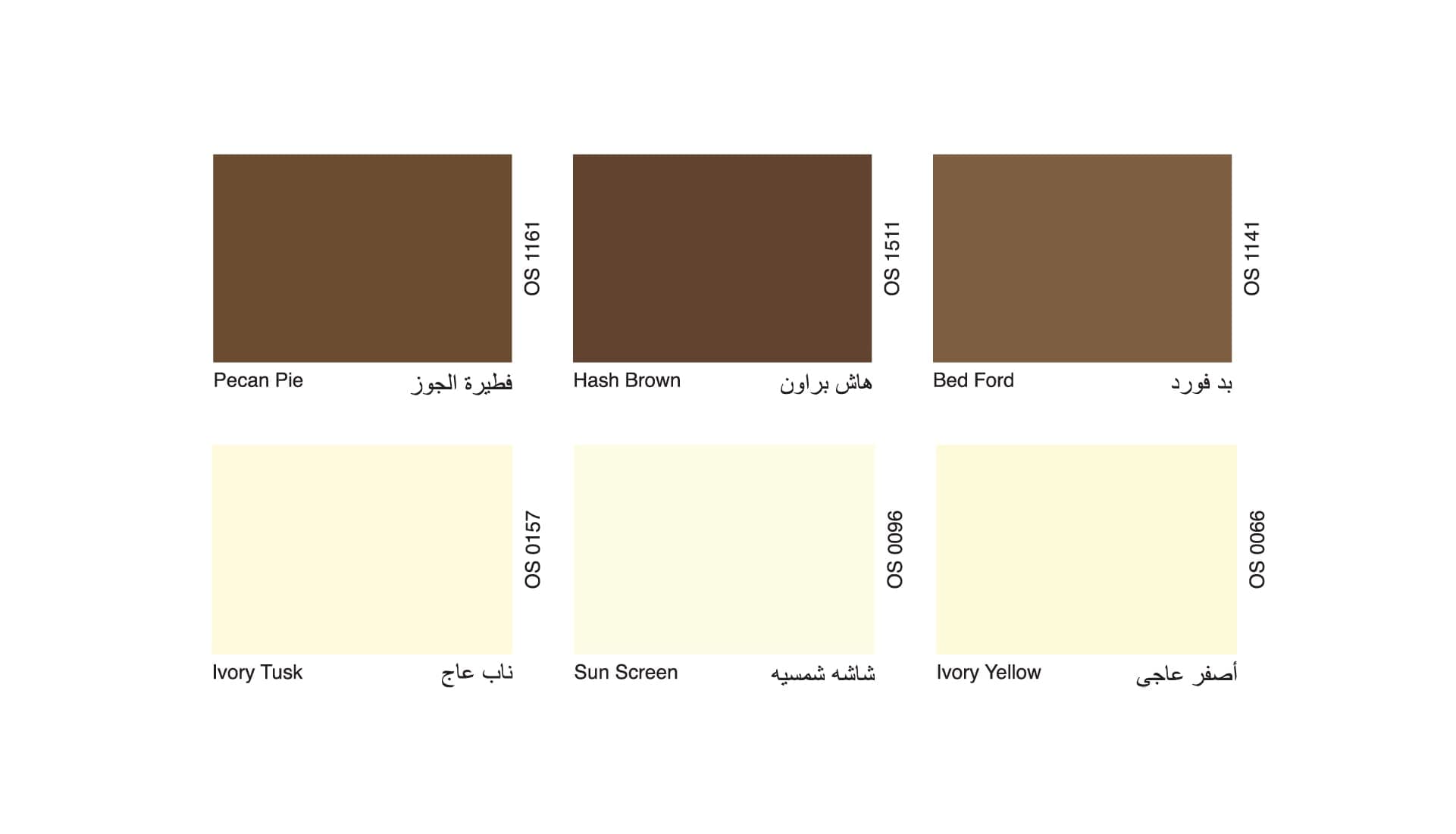 Oscar Paint Colour 6