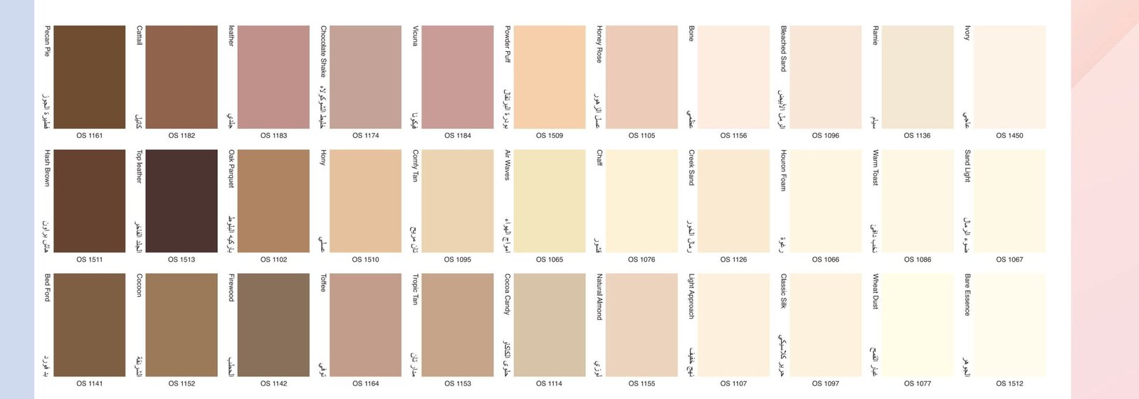 Oscar Colors 264 ( 2025)-images-1