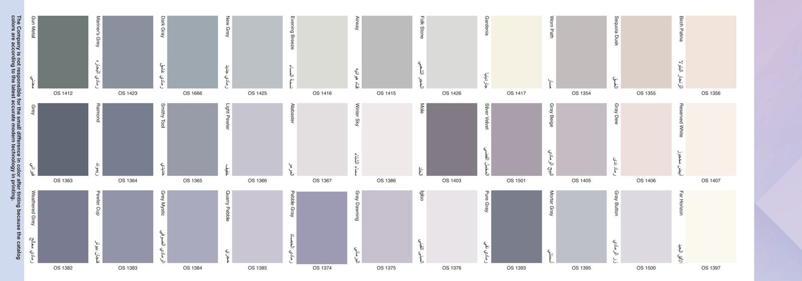 Oscar Colors 264 ( 2025)-images-8